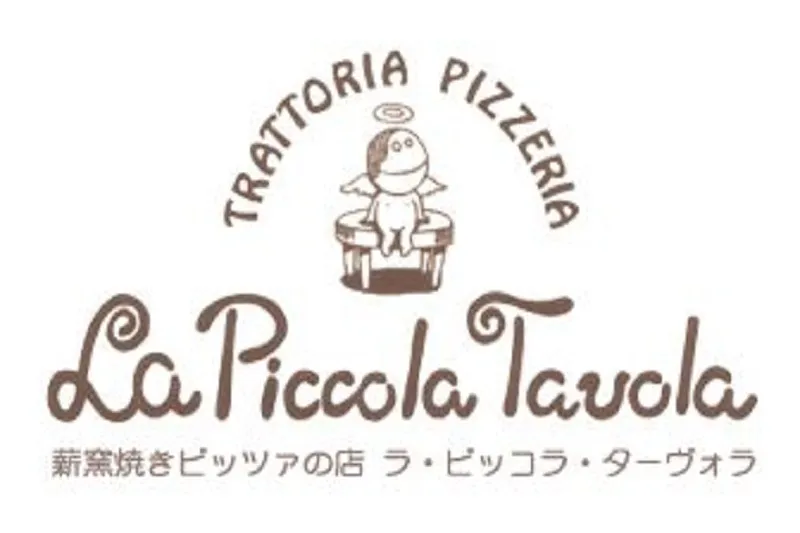 La Piccola Tavola, photo 6