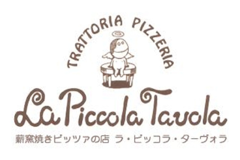La Piccola Tavola, photo 6