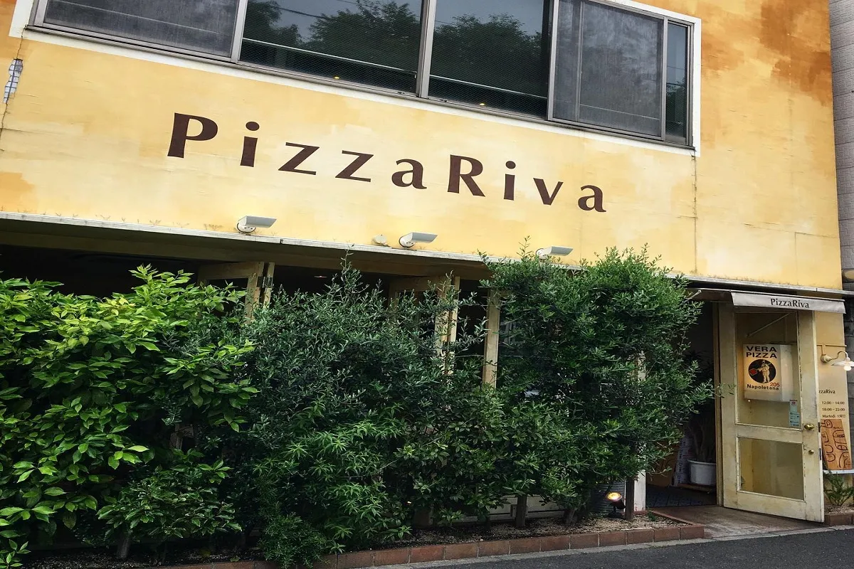 Pizza Riva, photo 6