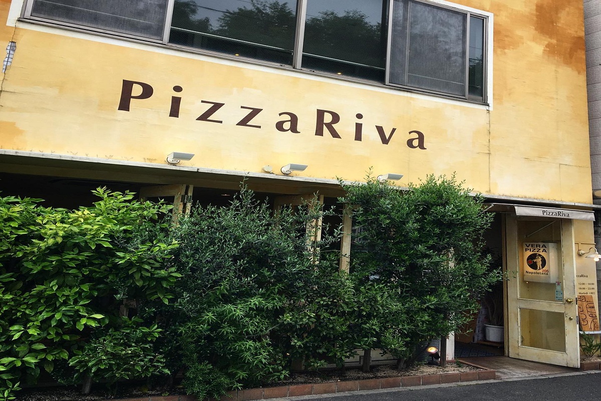 Pizza Riva, photo 6