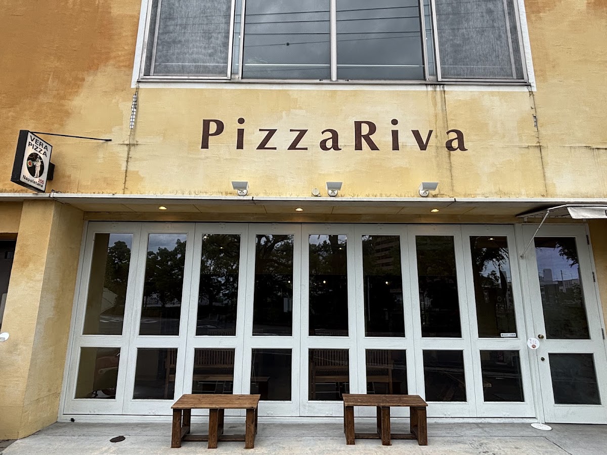 Pizza Riva, photo 8