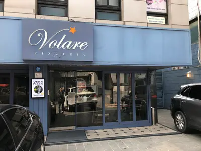 Pizzeria Volare