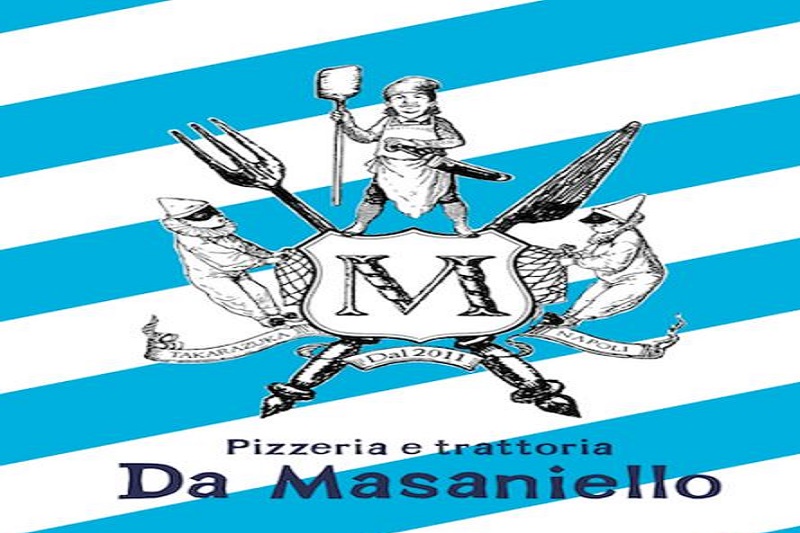Pizzeria da Masaniello, photo 11