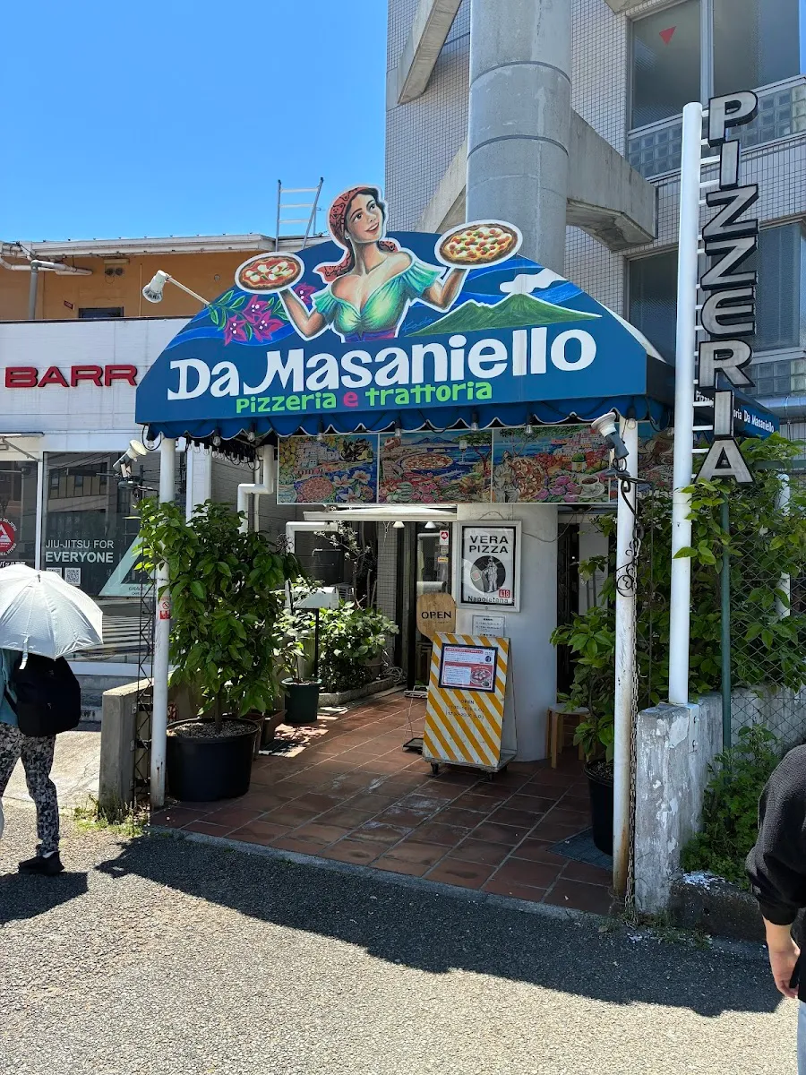 Pizzeria da Masaniello, photo 1