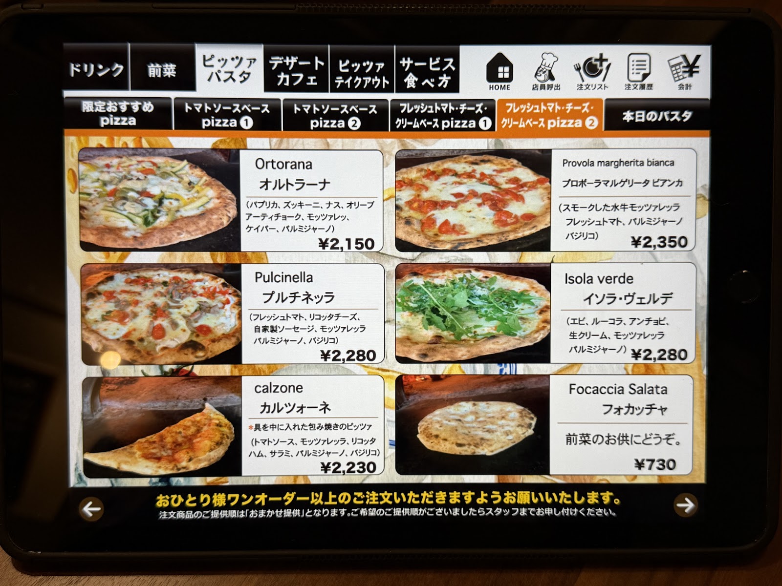 Pizzeria da Masaniello, photo 2
