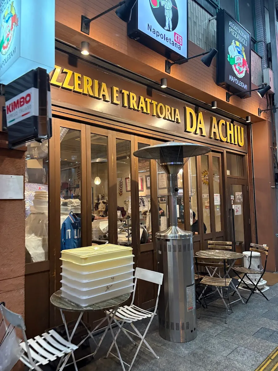Pizzeria e Trattoria da Achiu, photo 1