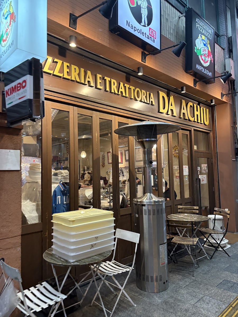 Pizzeria e Trattoria da Achiu