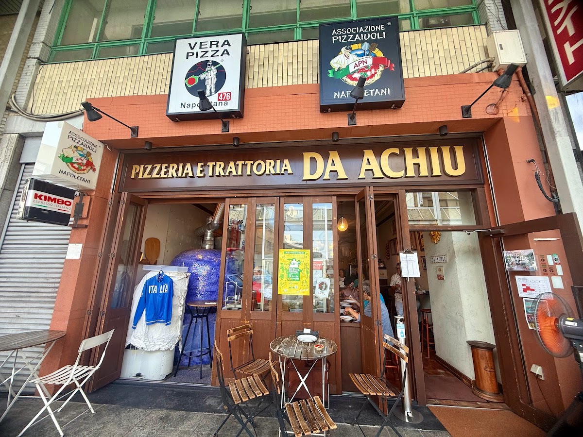 Pizzeria e Trattoria da Achiu, photo 6