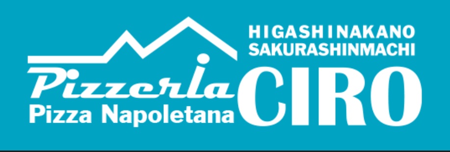 Pizzeria Ciro "Higashi-Nakano"