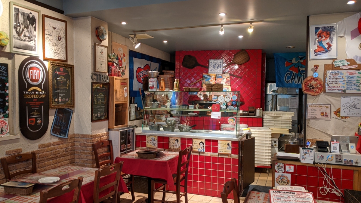 Pizzeria Ciro "Higashi-Nakano", photo 3