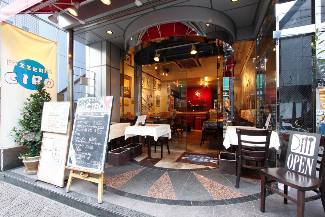 Pizzeria Ciro "Higashi-Nakano", photo 4