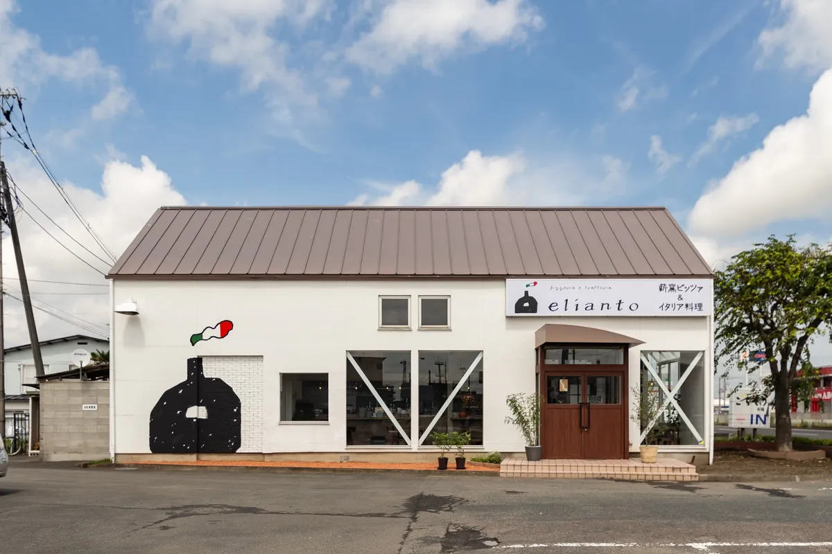 Pizzeria e Trattoria "Elianto", photo 5