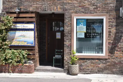 Pizzeria "Zina Chicco"