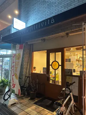Pizzeria Attività