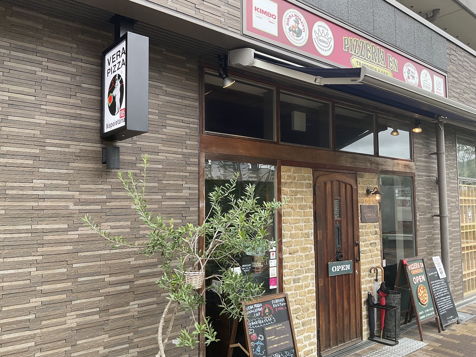 Pizzeria “En”, photo 2