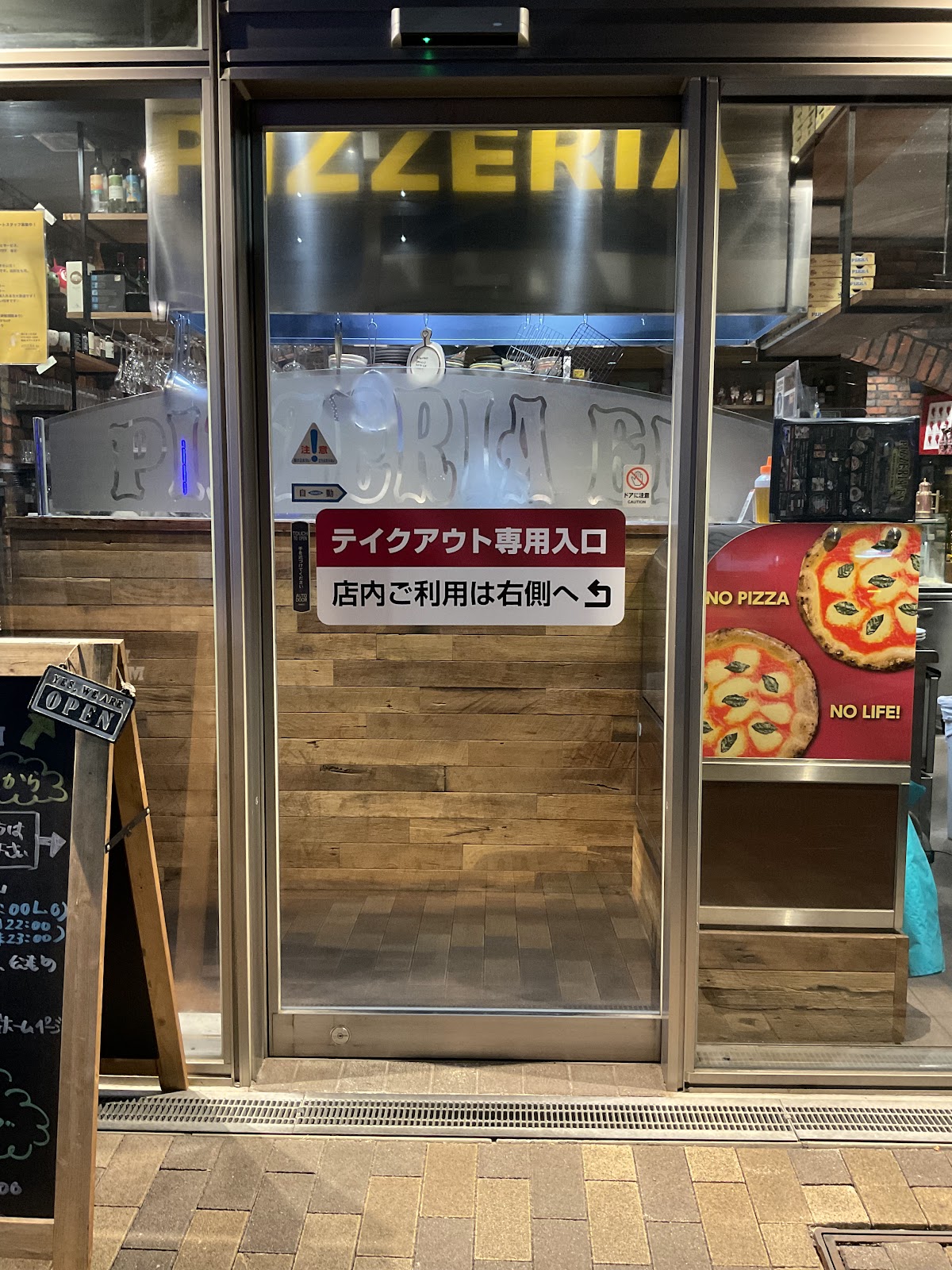 Pizzeria “En”, photo 5