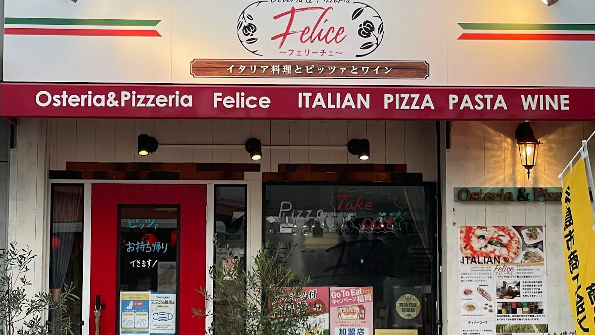 Osteria & pizzeria Felice, photo 5
