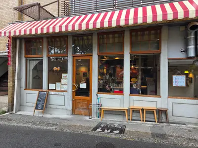La Pizzeria Nobu