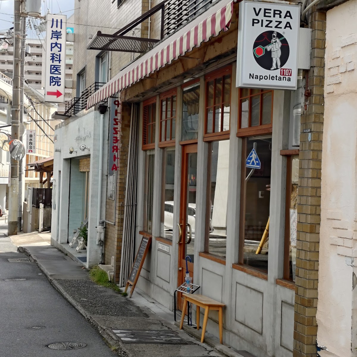 La Pizzeria Nobu, photo 6