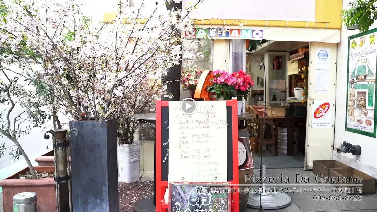 Da Gaetano - Hakata, photo 3