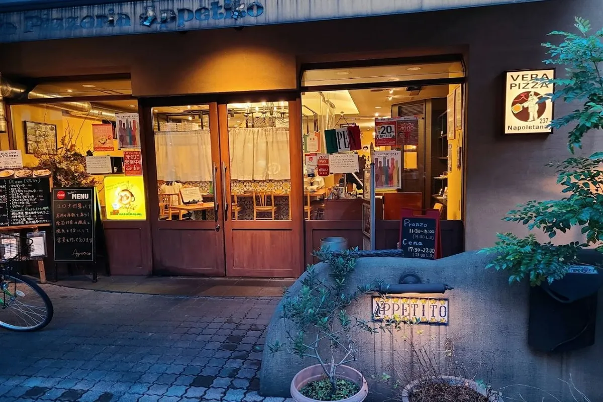 Trattoria Pizzeria Appetito, photo 10