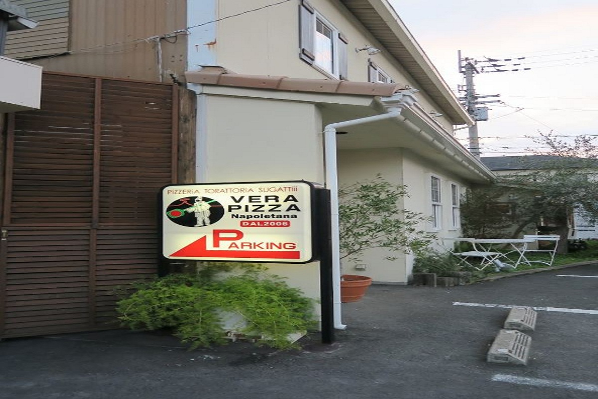 Trattoria Pizzeria SUGATTiii, photo 11
