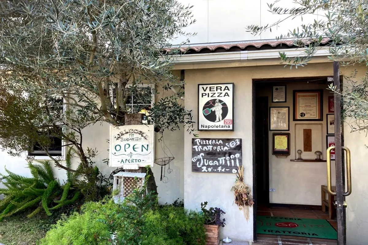 Trattoria Pizzeria SUGATTiii, photo 12