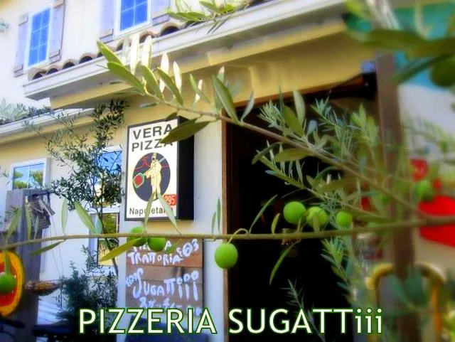 Trattoria Pizzeria SUGATTiii, photo 1