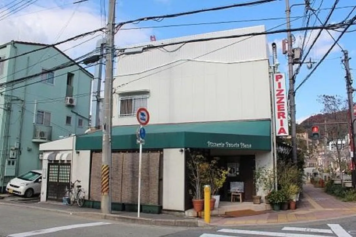 Pizzeria Pancia Piena, photo 11