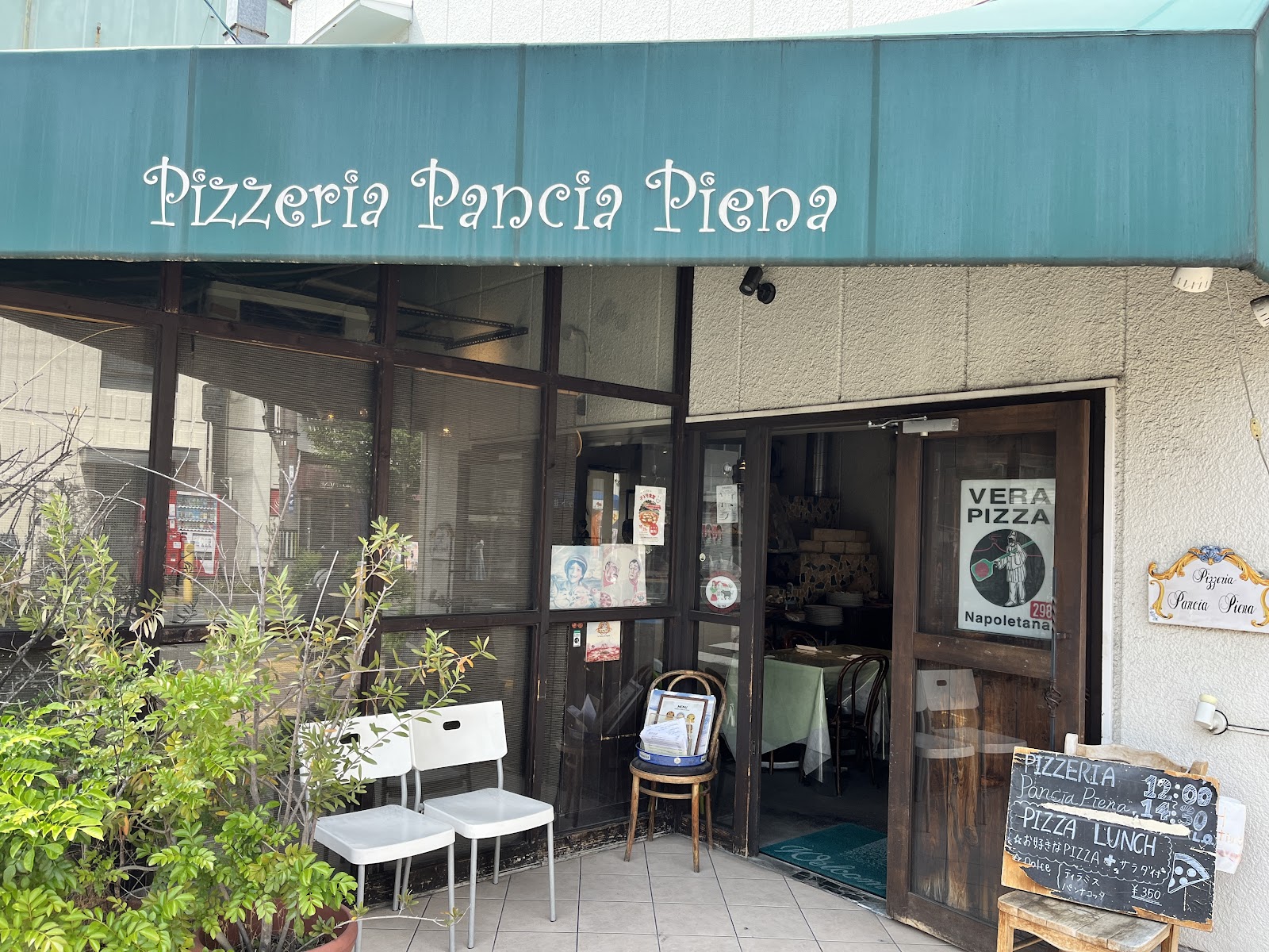 Pizzeria Pancia Piena
