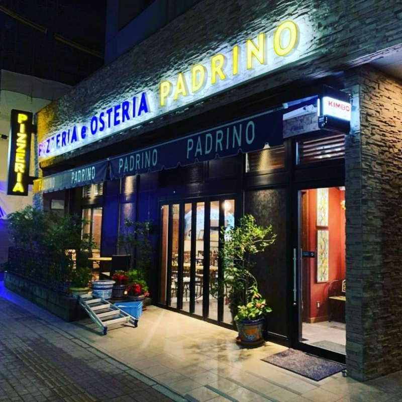 Pizzeria e Osteria PADRINO, photo 8