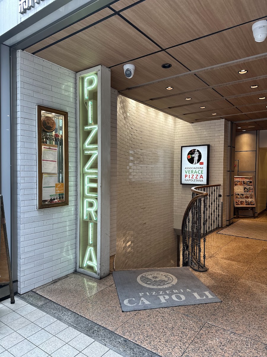 Pizzeria CA PO LI