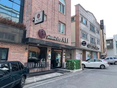 Pizzeria Da Ali