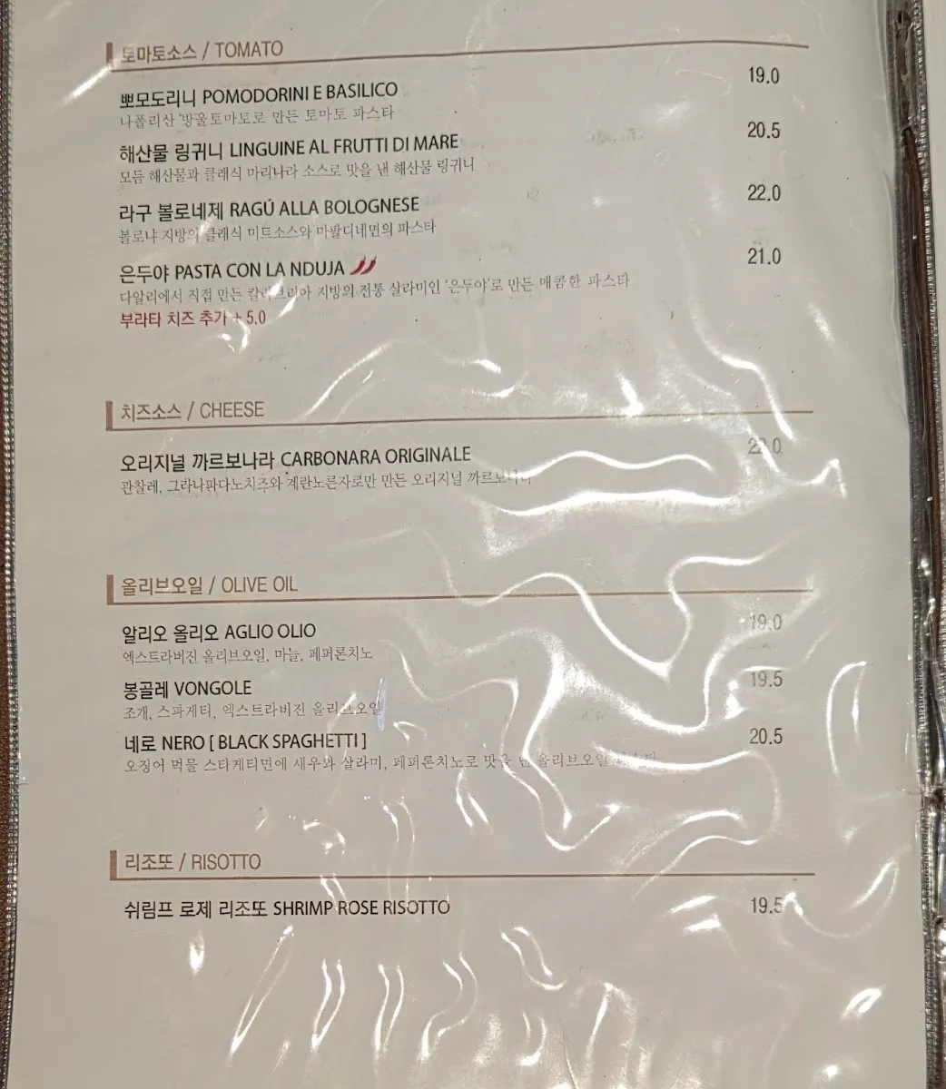 Pizzeria Da Ali, photo 2