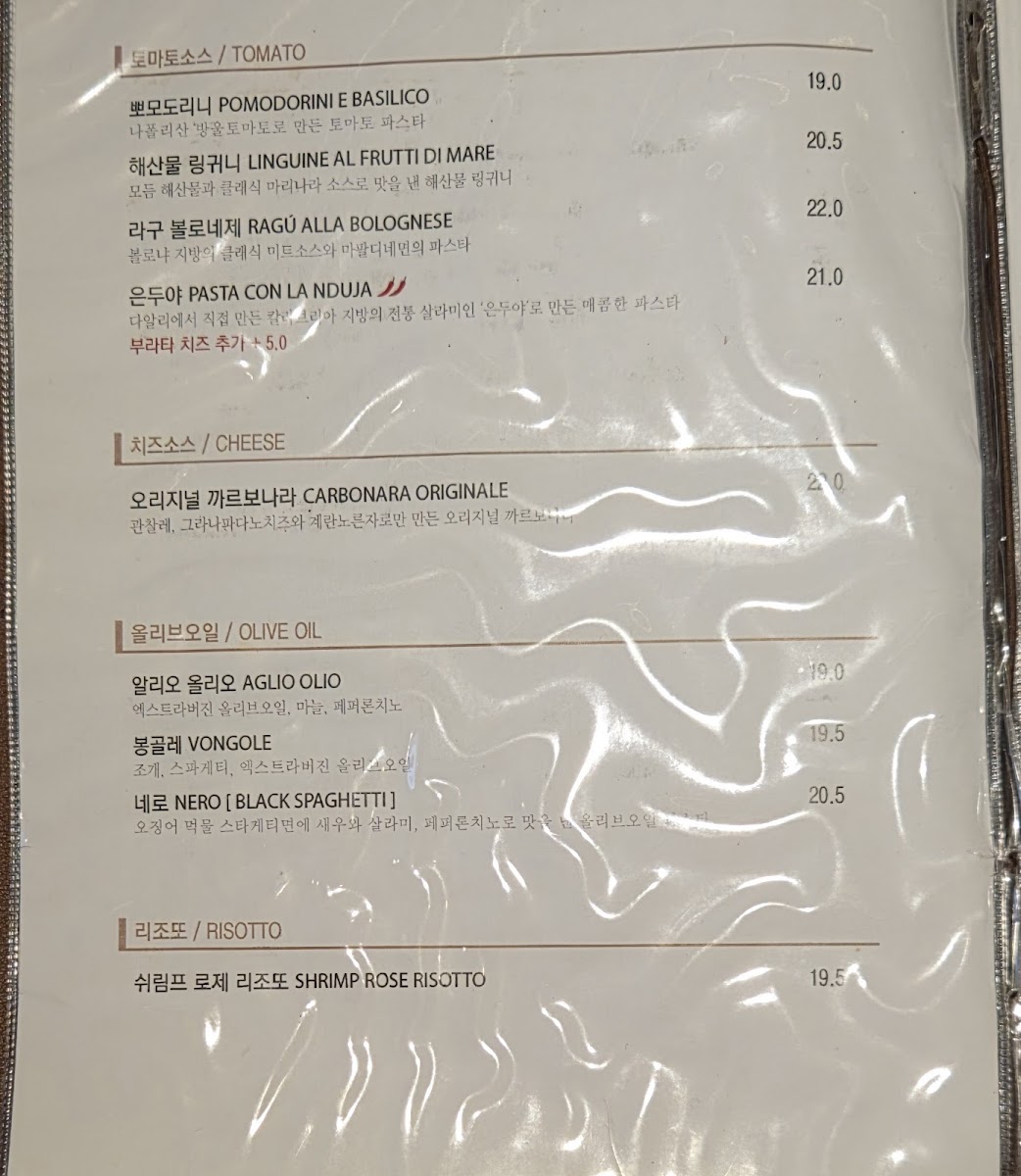 Pizzeria Da Ali, photo 2