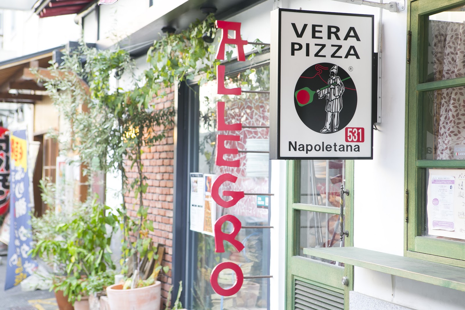 Trattoria Pizzeria Allegro Umeda, photo 2