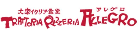 Trattoria Pizzeria Allegro Umeda, photo 6