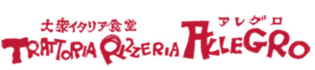 Trattoria Pizzeria Allegro Umeda, photo 6