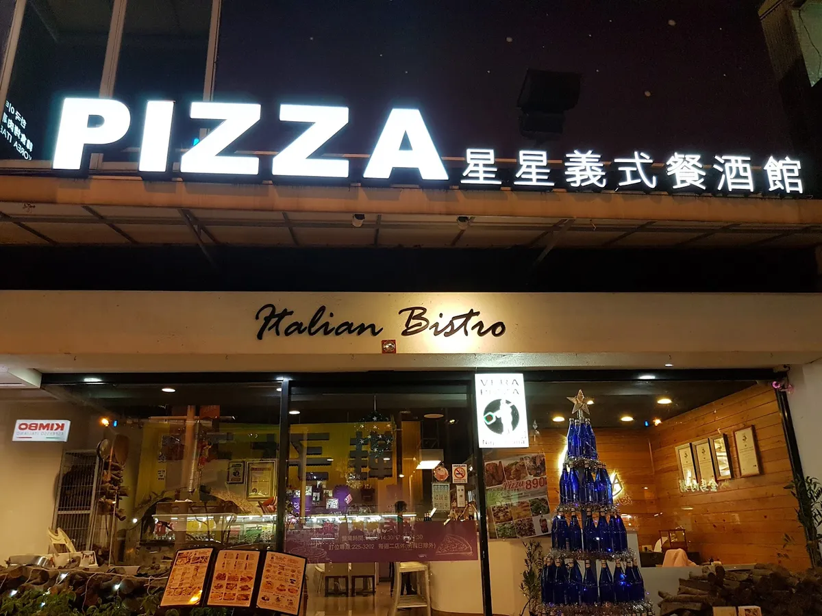 Stella Italian Bistro, photo 1