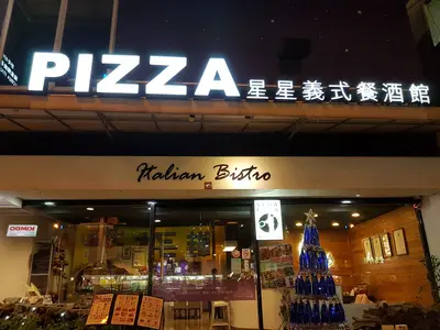 Stella Italian Bistro