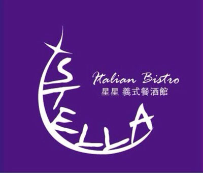 Stella Italian Bistro, photo 7