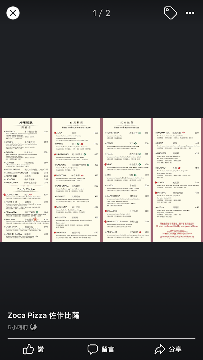 Pizzeria Oggi MinQuan, photo 2