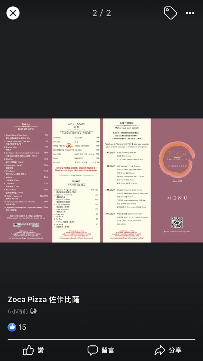 Pizzeria Oggi MinQuan, photo 3