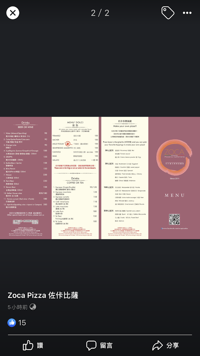 Pizzeria Oggi MinQuan, photo 3
