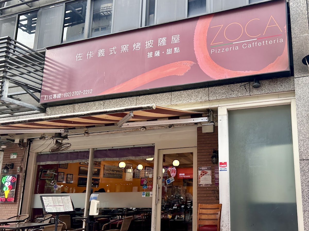Pizzeria Oggi MinQuan, photo 4