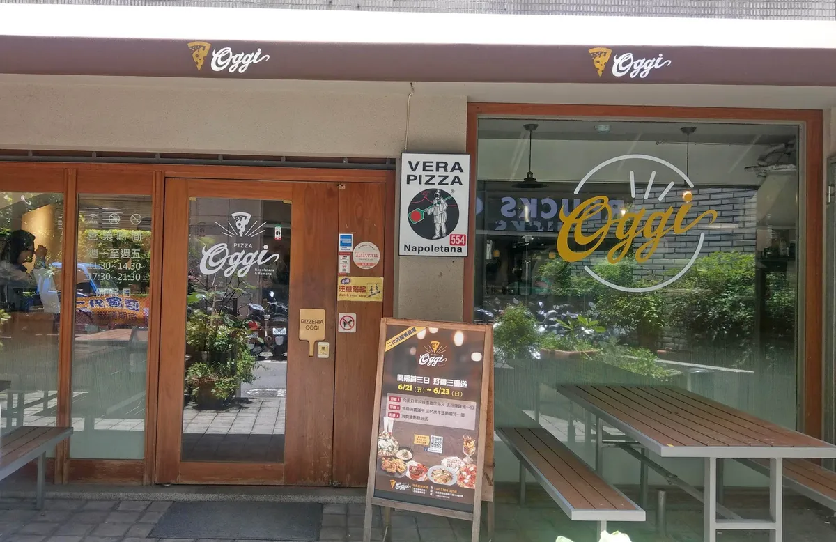 Pizzeria Oggi DunNan, photo 2