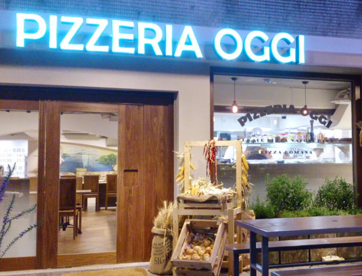 Pizzeria Oggi DunNan, photo 3