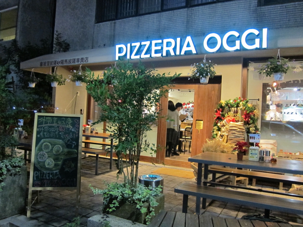 Pizzeria Oggi DunNan, photo 7
