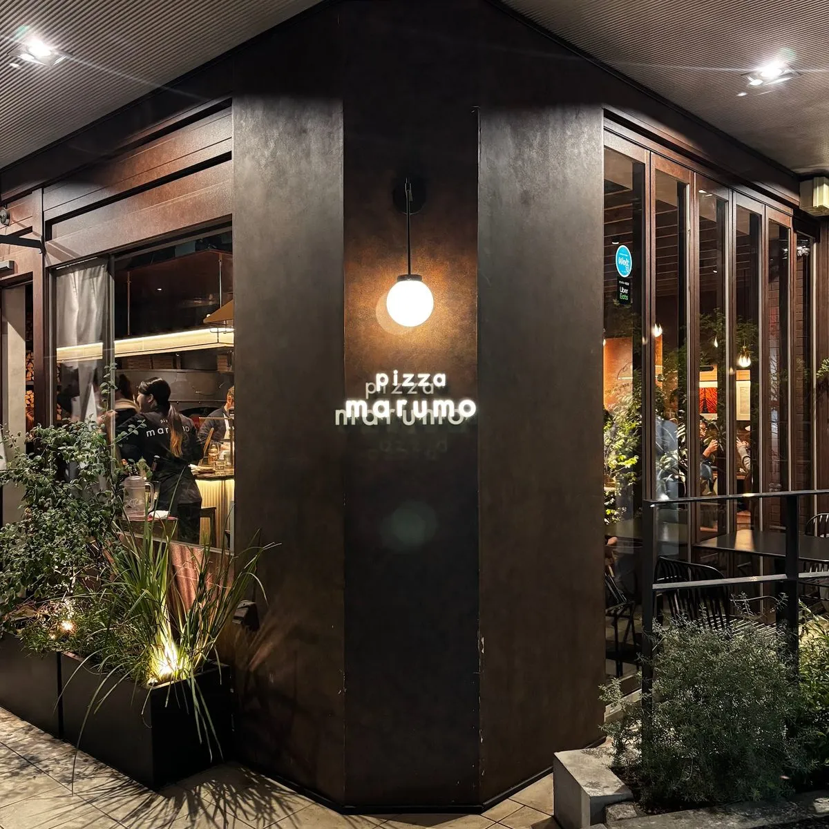 Pizza Marumo, photo 4