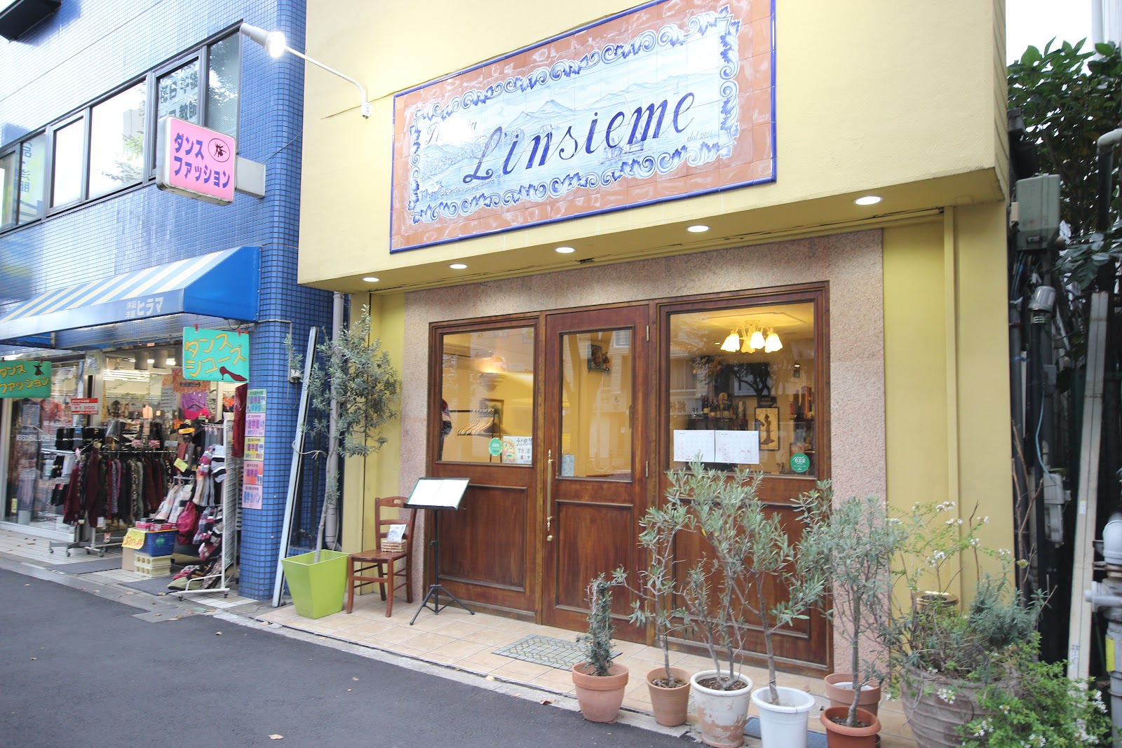 Pizzeria e Braceria L'Insieme